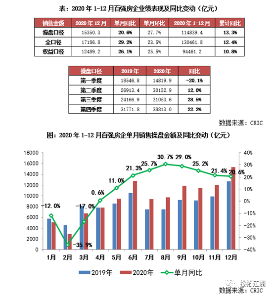 微信图片_20210108154240.png