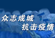 石家庄这家混凝土企业员工确诊！河北疫情已至少关联7省市